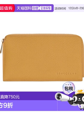 自营1h可退 欧洲直邮LONGCHAMP珑骧 女士棕黄色Foulonne 袋手拿包