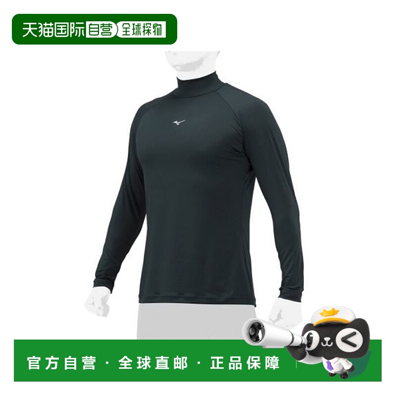 日本直邮【日本直邮】Mizuno美津浓男女同款健身衣12JAAP1134