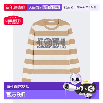 1h可退 香港直邮潮奢 MaxMara 麦斯玛拉 女士 Viterbo 條紋圓領毛