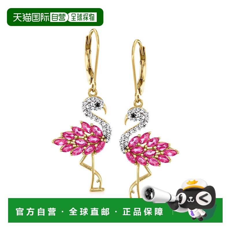 自营 ross-simons罗斯-西蒙斯粉红托帕石和 . 18 克拉金镀在纯银