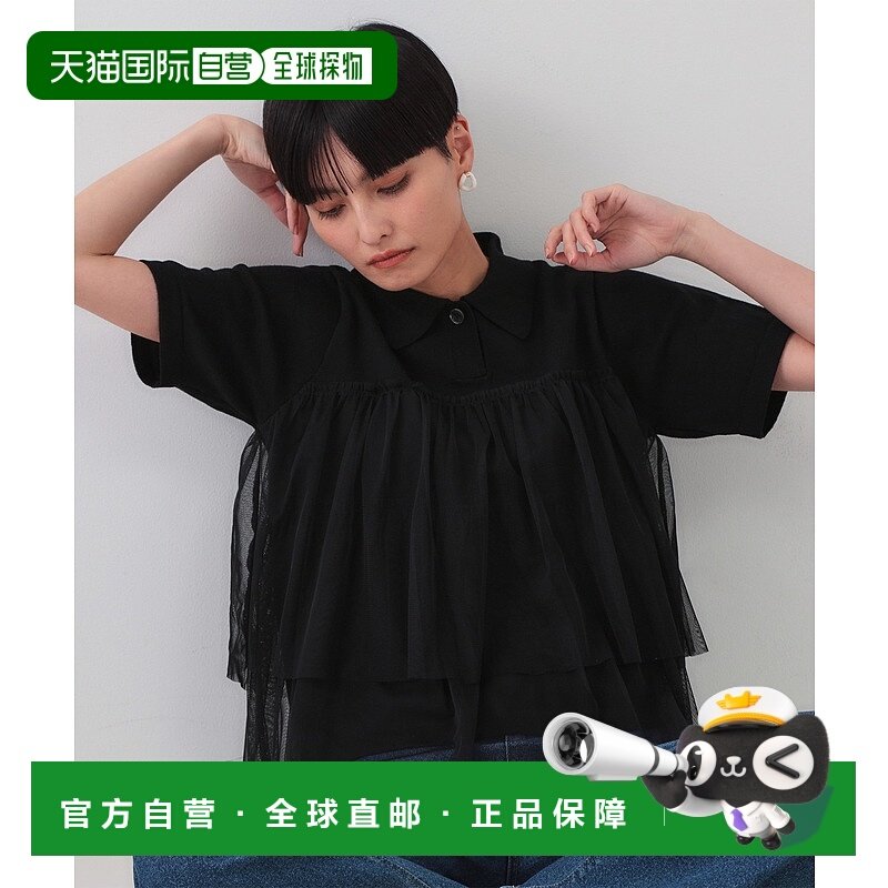 1h可退 日本直邮OPAQUE.CLIP 女士拼接荷叶边针织 Polo 衫 637120