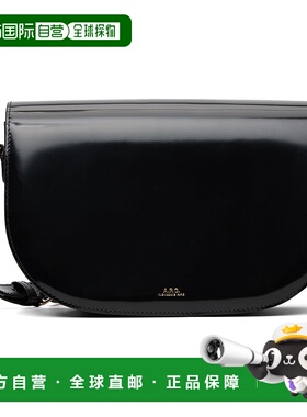 1h可退 香港直邮潮奢 A.P.C. 女士 黑色 Le B-Side 单肩包 PXCBTF