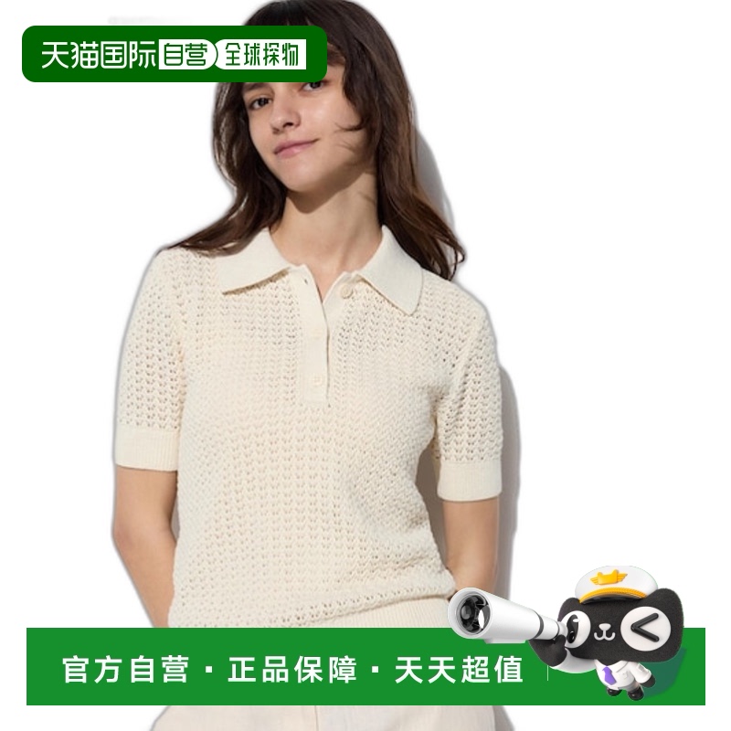 日潮跑腿UNIQLO优衣库 亚麻棉质镂空Polo衫女款 30 NATURAL L 477