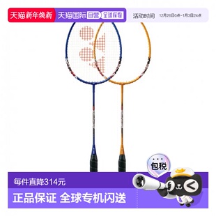 2pcs 韩国直邮YONEX 1SET 羽毛球拍 羽毛球专业品牌MUSCLEPOWER