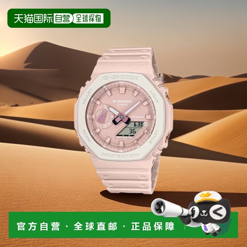 韩国直邮G-SHOCK 卡西欧复古运动小方块表GA-2110SL-4A7DR-PINK