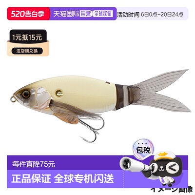 日本直邮Jackall Lure Slick Bait 特制骨饵