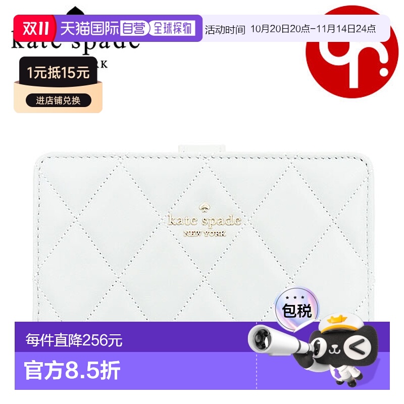 日本直邮Kate Spade 钱包 双折钱包 KG424 Stonepass 特别携带光