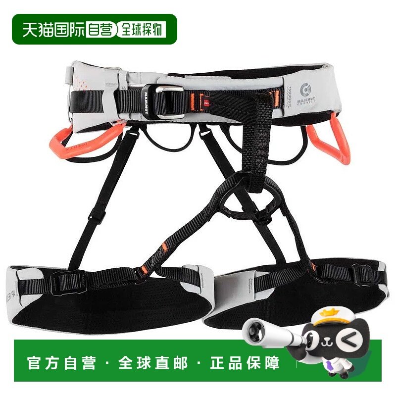 香港直邮MAMMUT Sender Fast Adjust 安全带 男士