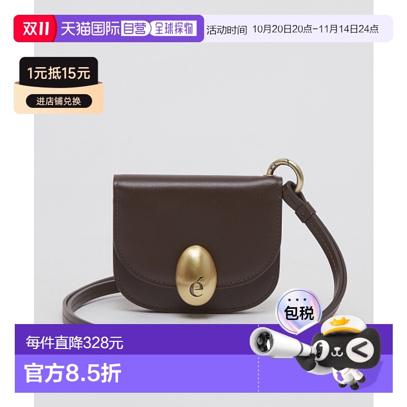 韩国直邮ARCHIVEPKE 女士钱包Egg mini wallet(Choco spread)_OVAD