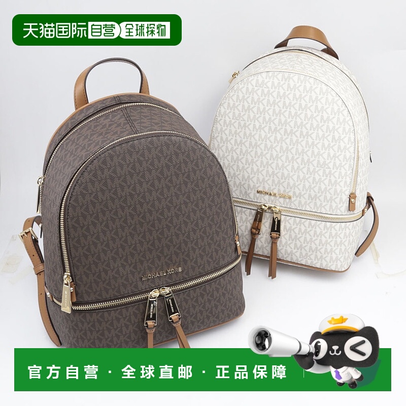 MICHAEL KORS 背包 RHEA PVC MD 背包 30S7GEZB1B尼龙