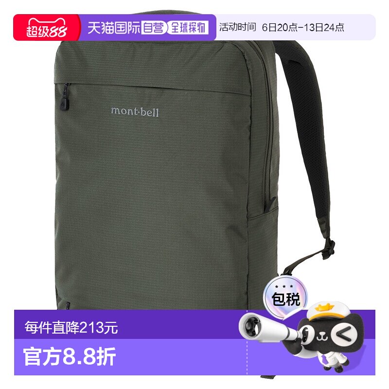 日潮跑腿Montbell蒙贝欧实用便捷百搭双肩包DGN15L1133410 耐磨新图片