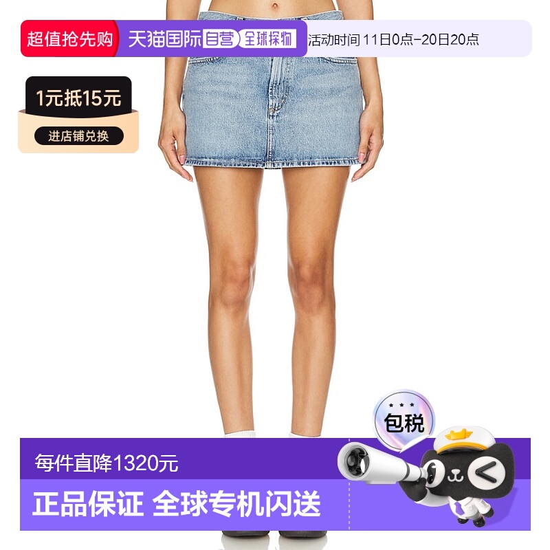 1h可退 香港直邮AGOLDE 女士 Alek 迷你半身裙 A30611206