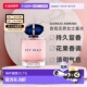 香港直邮阿玛尼自我无界女士浓香水持久留香15 90ml正品
