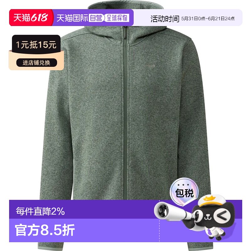 香港直邮HAGLOFS Swook II 中款全拉链抓绒衣 中性户外外套卫衣