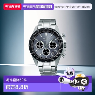 日本直邮Seiko精工Selection Spirit系列男士石英手表SBTR系列