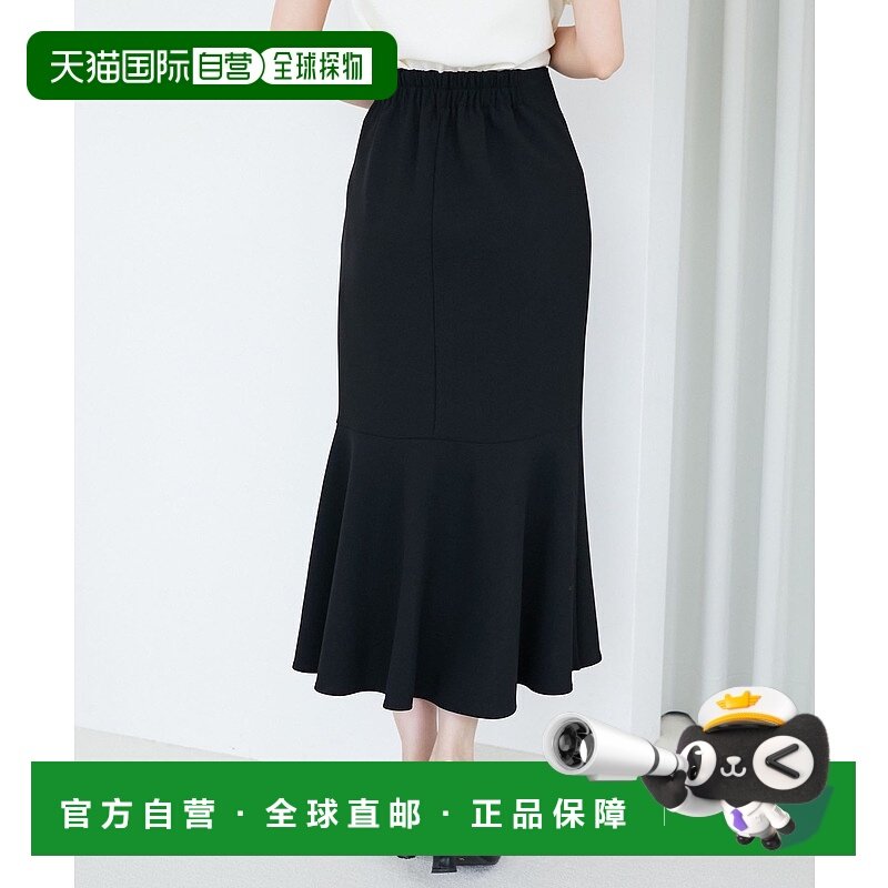 1h可退 日本直邮MAJESTIC LEGON 女装 高腰修身 显瘦鱼尾裙 S码可