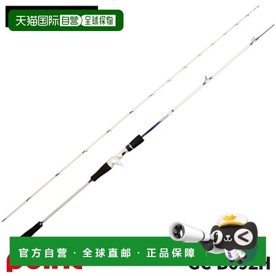 日本直邮Zenith Grand Chariot 鱿鱼金属模型鱼饵 GC-B692H