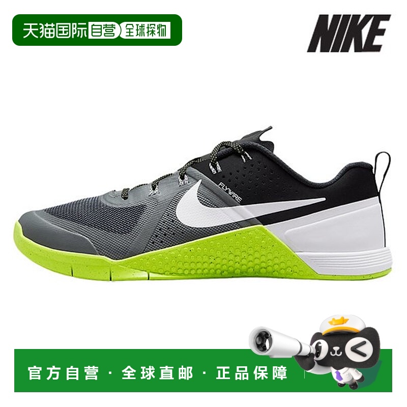 韩国直邮NIKE [特价] 耐克运动鞋 /Z2- FQ1854-003 / 男式 METCON