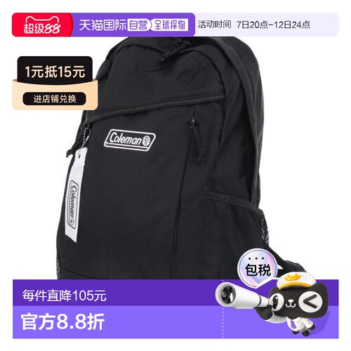 日本直邮Coleman 儿童及女性适用易携拨水15L Walker 15背包 [200