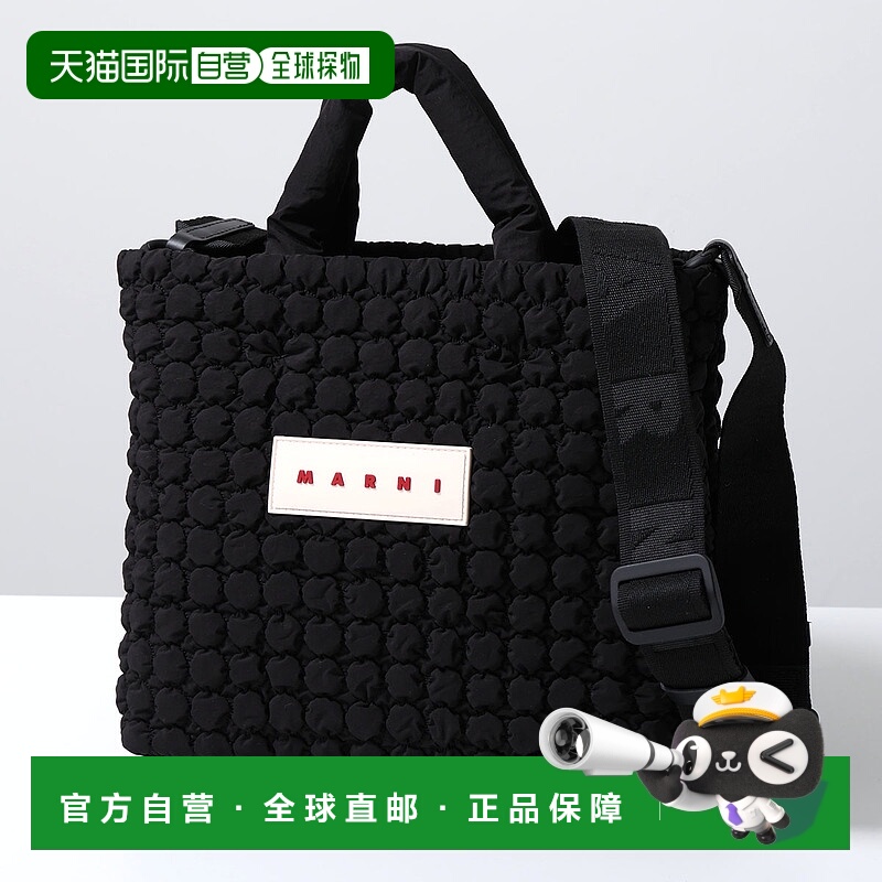 日本直邮MARNI 泡泡袖小号托特包 (BMMP0131U5 P8562) 女士带标志