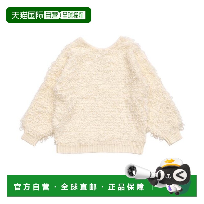 1h可退 日本直邮select MOCA 圈圈纱V领两穿上衣针织