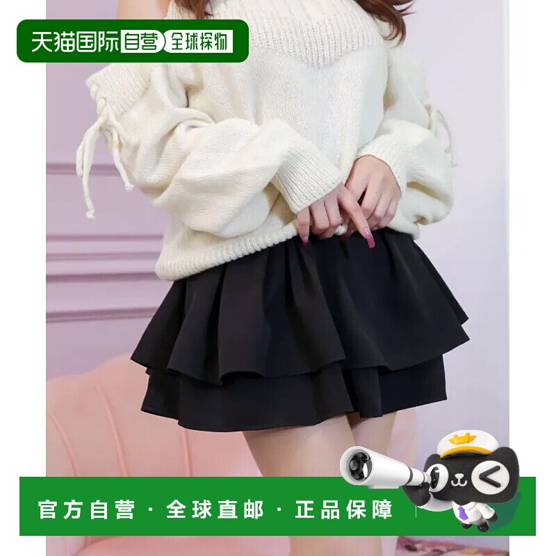 1h可退 日本直邮夢展望 Diable baiser 女士高腰层叠短裤裙 两层