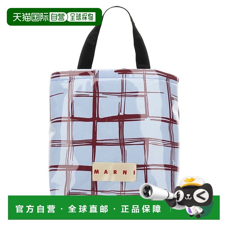 1h可退 欧洲直邮MARNI 男士单肩包 SHMQ0063U0P5941TAB20手提包,箱包皮具/热销女包/男包,男士包袋,淘宝优惠券,粉丝福利购,淘宝优惠卷