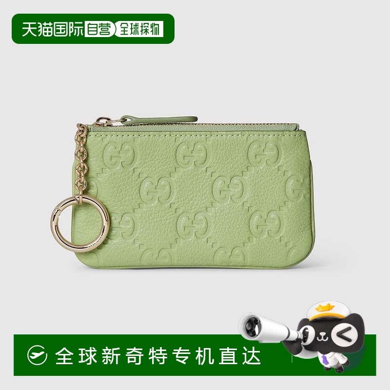 欧洲直邮Gucci古驰女士淡绿色皮革GG图案拉链钥匙包