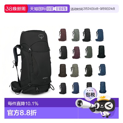 香港直邮OSPREY 小鹰Kestrel 48L户外双肩背包徒步登山背包旅行包