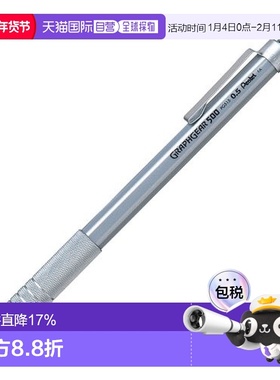 【日本直邮】Pentel 自动铅笔GraphGear 500 0.5mm PG515派通
