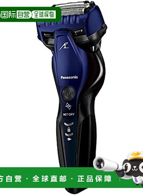 【日本直邮】松下 Lamdash男士剃须刀3刃浴缸剃须可能蓝色 ES-ST8