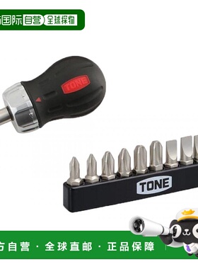 【日本直邮】(TONE) 棘轮 螺丝刀套装 RSD10S 钻头插入黑色 内含1