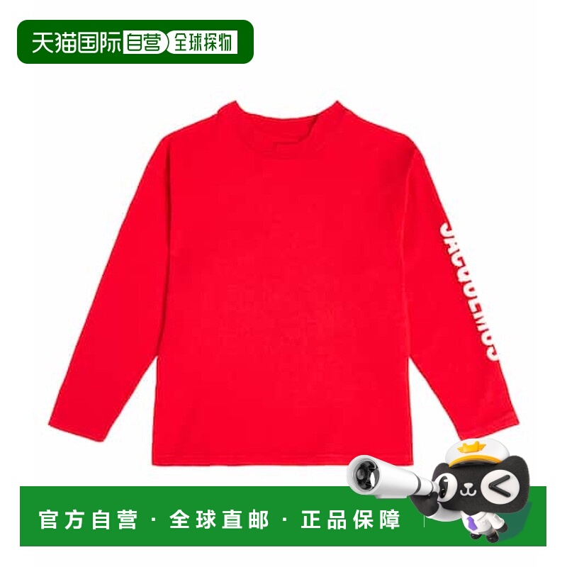 1h可退 香港直邮潮奢 Jacquemus Enfant 女童 Le Manches Longues