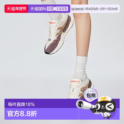 日本直邮New Balance 燃料细胞 Level v5 跑步训练鞋