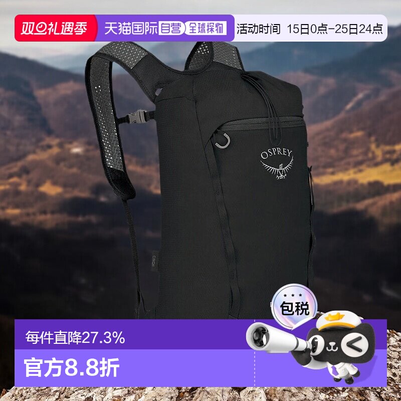 香港直邮OSPREY Daylite Plus品牌Logo拉链20L开合双肩包户外包