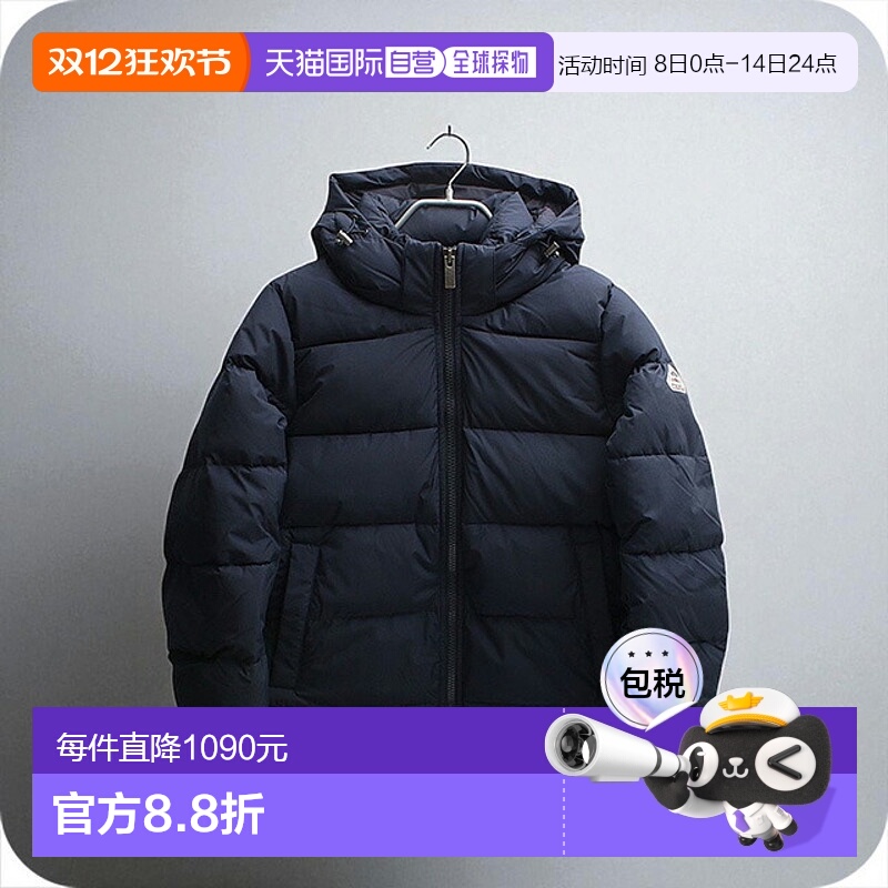 日本直邮Pyrenex Spoutnic 迷你防撕裂夹克 (HMY022-DEEPINK-L)