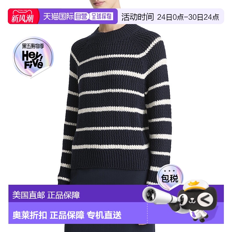 自营 Vince罗纹条纹套头衫-蓝色 美国奥莱直发