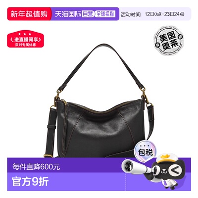 自营Fossil化石Skylar女士单肩斜挎包调节时尚 美国奥莱直发