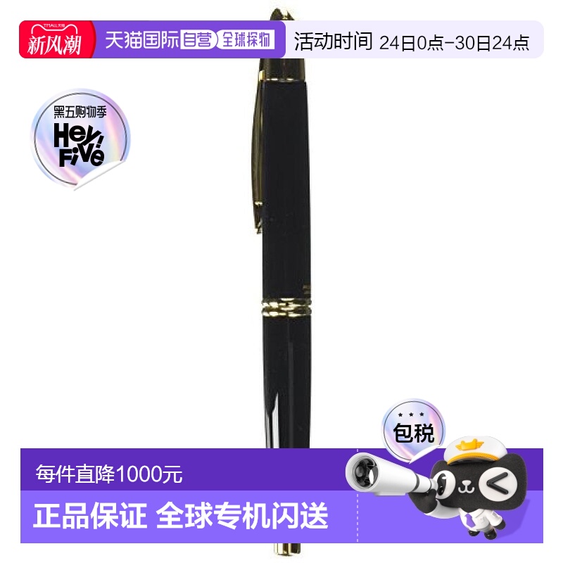 【日本直邮】Pilot百乐万年笔Capless 黑 中细字 (FM) FC-15SR-BF