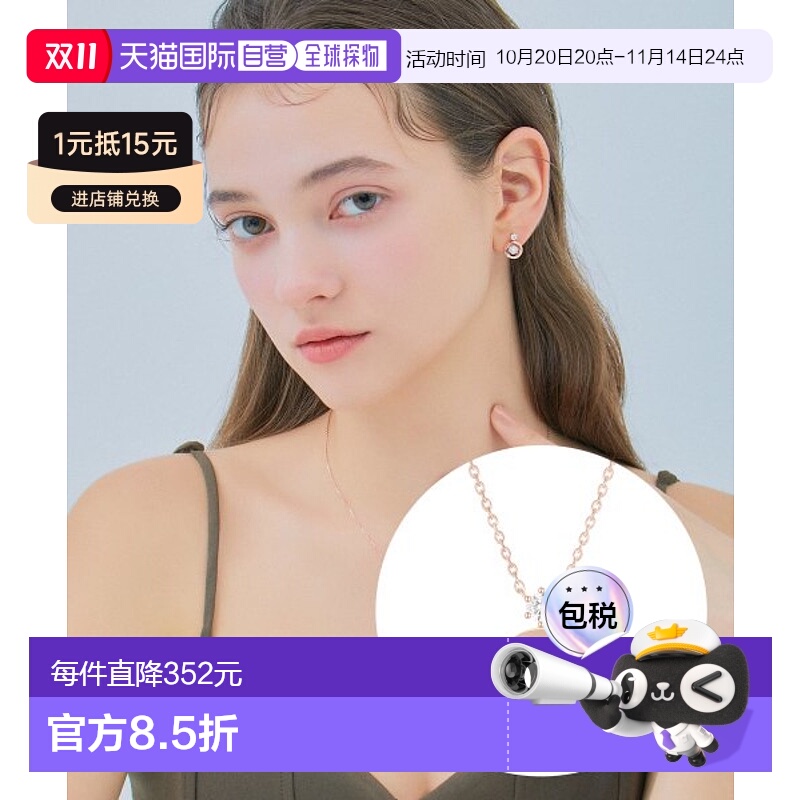 韩国直邮J.ESTINA 首饰品牌正品精致IU同款韩系百搭小巧项链