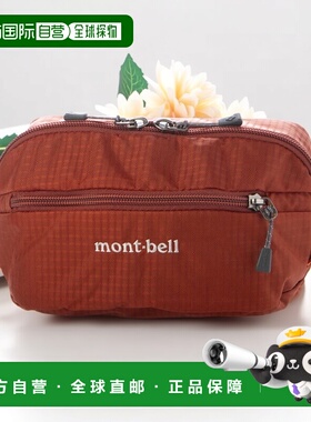 日本直邮Mont-bell dgp 运动包（橙色）