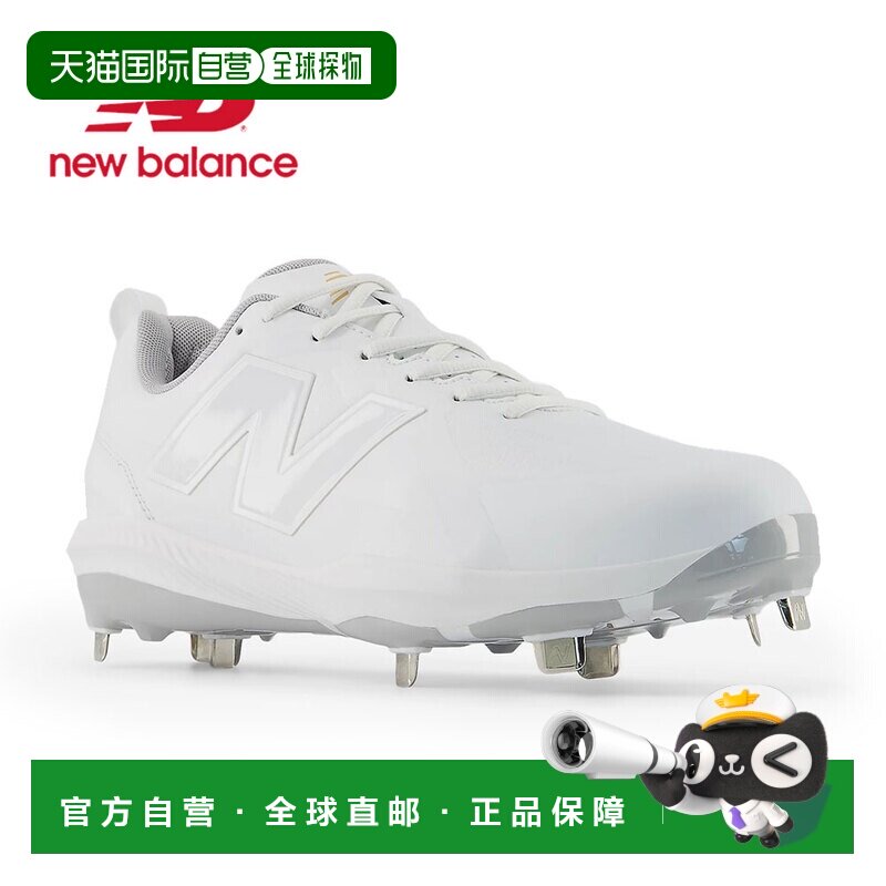 日本直邮New Balance 男女通用棒球钉鞋 - 白色硬式棒球金属钉运