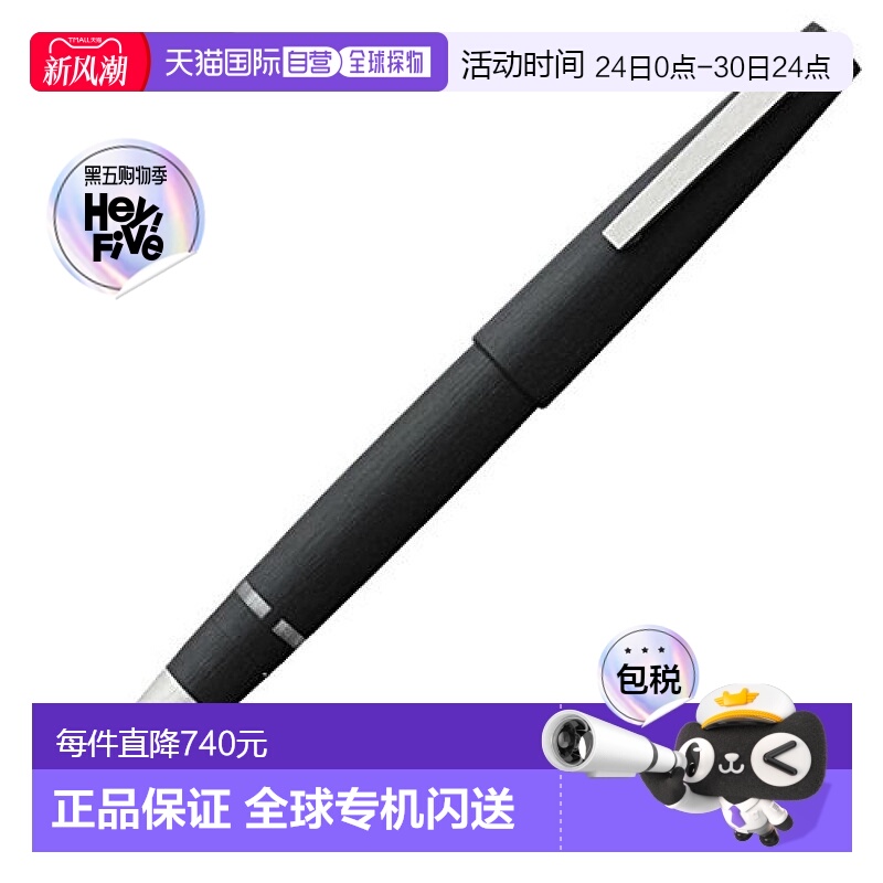 【日本直邮】凌美LAMY 2000钢笔 笔尖F(细字) L01-F 吸入式  黑色