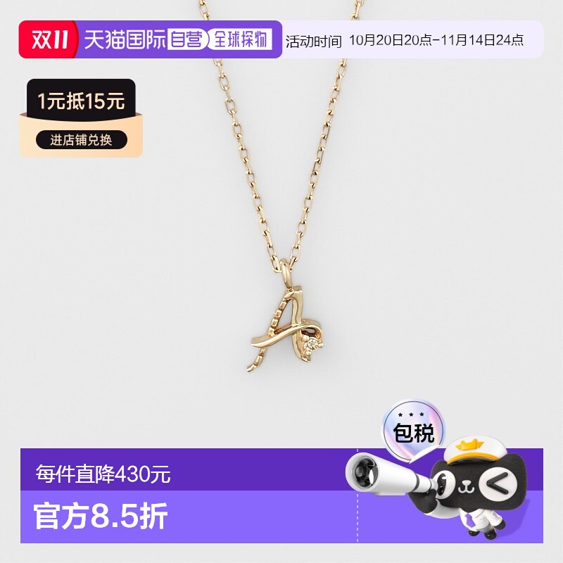 日本直邮日潮 agete 阿卡朵【限定款】A字母首饰／K10钻石项链白