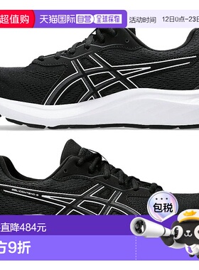 日本直邮4E宽 ASICS 男士 GEL-CONTEND 9 跑步鞋慢跑训练俱乐部活