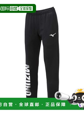 日本直邮MIZUNO 儿童运动长裤 32JDB41009 运动长裤