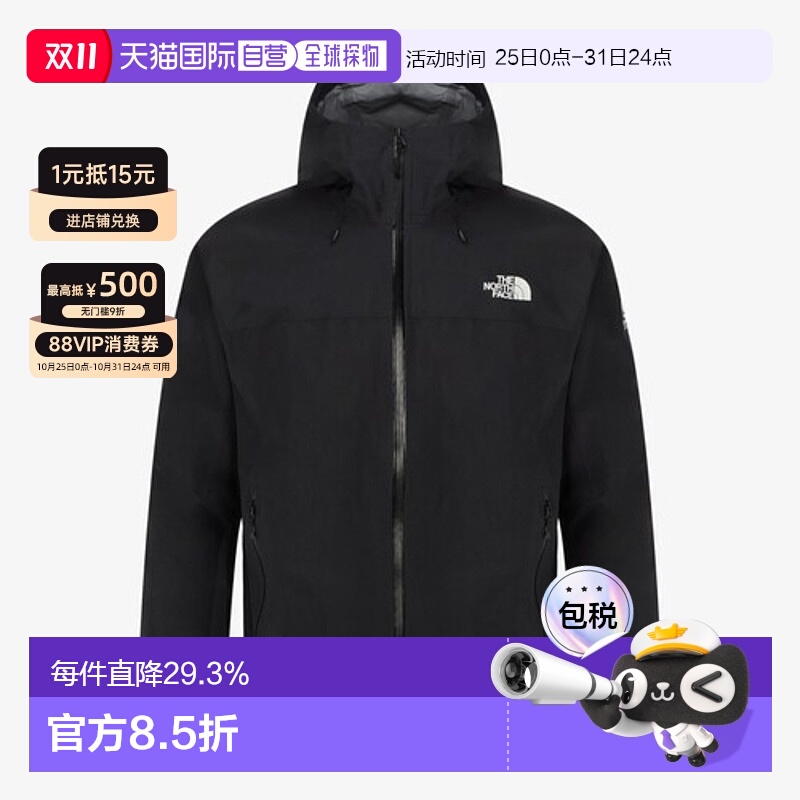 韩国直邮北面THE NORTH FACE DRYVENT户外夹克外套女款NJ2HR43A