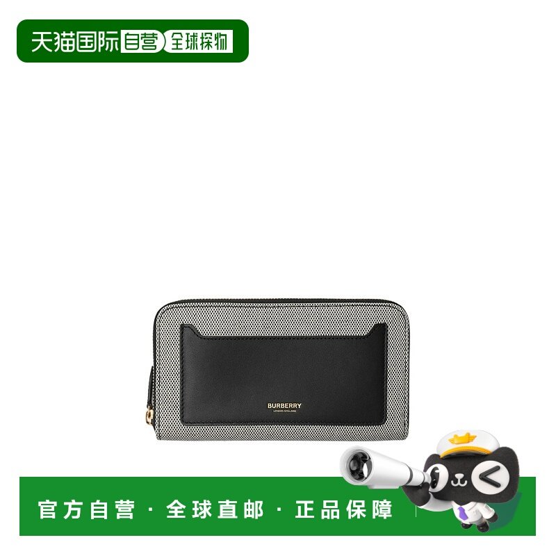1h可退 香港直邮burberry 女士 钱包拉链,箱包皮具/热销女包/男包,钱包,淘宝优惠券,粉丝福利购,淘宝优惠卷