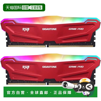 【日本直邮】GIGASTONE DDR4 32GB(16GBx2) Game PRO 红 3200MHz
