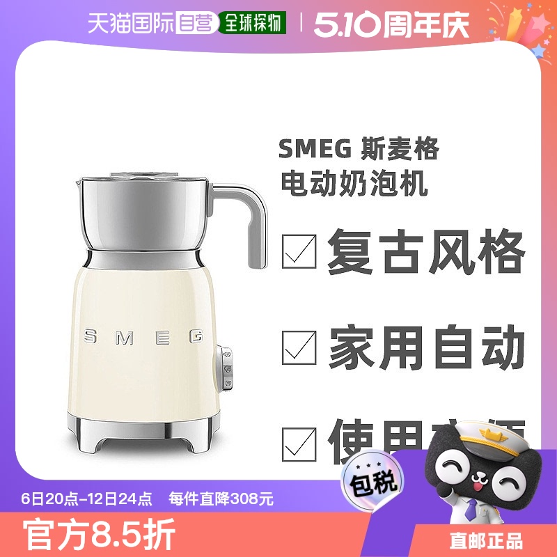 ɫ none ŷֱSMEG/˹ MFF01ɫ50sŷ綯ݻȫ1281.22Ԫ(88VIP 95)